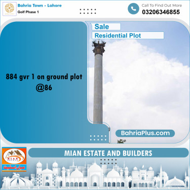 10 Marla Residential Plot for Sale in Golf Phase 1 -  Bahria Town, Lahore - (BP-199944)