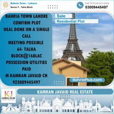 10 Marla Residential Plot for Sale in Sector F - Talha Block -  Bahria Town, Lahore - (BP-199948)