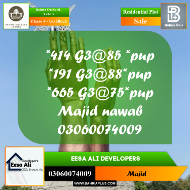 Residential Plot for Sale in Phase 4 - G3 Block -  Bahria Orchard, Lahore - (BP-199949)