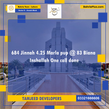 5 Marla Residential Plot for Sale in Sector E - Jinnah Block -  Bahria Town, Lahore - (BP-199954)