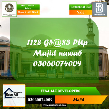 Residential Plot for Sale in Phase 4 - G3 Block -  Bahria Orchard, Lahore - (BP-199959)