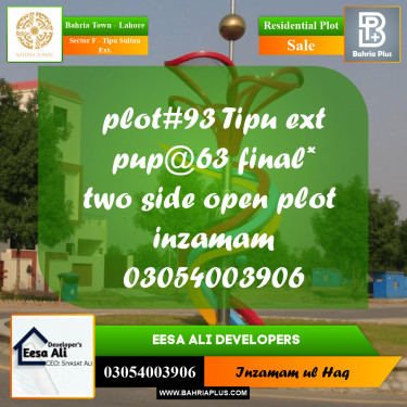 Residential Plot for Sale in Sector F - Tipu Sultan Ext. -  Bahria Town, Lahore - (BP-199995)