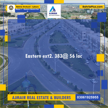 Residential Plot for Sale in Phase 1 - Eastern District Ext. II -  Bahria Orchard, Lahore - (BP-200003)