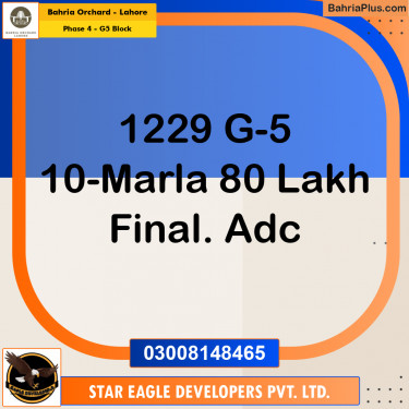 10 Marla Residential Plot for Sale in Phase 4 - G5 Block -  Bahria Orchard, Lahore - (BP-200015)