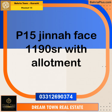 125 Sq. Yards Residential Plot for Sale in Precinct 15 -  Bahria Town, Karachi - (BP-200070)