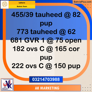 Residential Plot for Sale in Bahria Town, Lahore - (BP-200085)