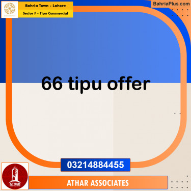 Commercial Plot for Sale in Sector F - Tipu Commercial -  Bahria Town, Lahore - (BP-200110)