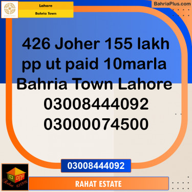 Residential Plot for Sale in Bahria Town, Lahore - (BP-200154)