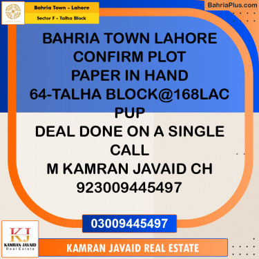 10 Marla Residential Plot for Sale in Sector F - Talha Block -  Bahria Town, Lahore - (BP-200240)