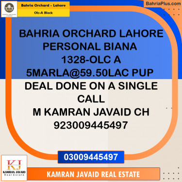 5 Marla Residential Plot for Sale in OLC-A Block -  Bahria Orchard, Lahore - (BP-200243)