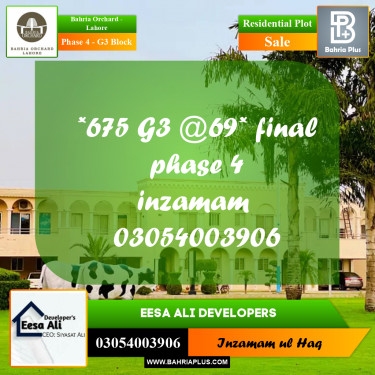 Residential Plot for Sale in Phase 4 - G3 Block -  Bahria Orchard, Lahore - (BP-200295)
