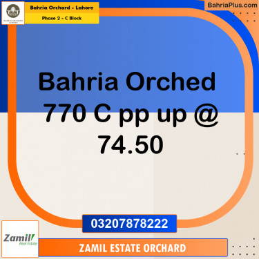 8 Marla Residential Plot for Sale in Phase 2 - C Block -  Bahria Orchard, Lahore - (BP-200333)