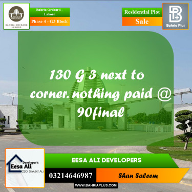 Residential Plot for Sale in Phase 4 - G3 Block -  Bahria Orchard, Lahore - (BP-200335)