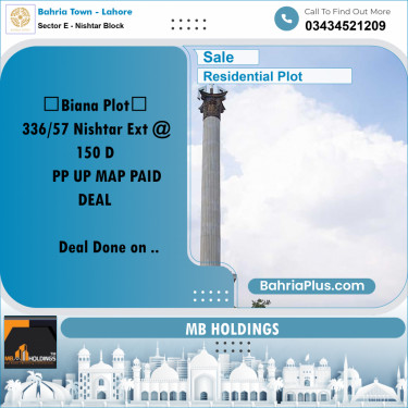 10 Marla Residential Plot for Sale in Sector E - Nishtar Block -  Bahria Town, Lahore - (BP-200344)