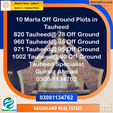 10 Marla Residential Plot for Sale in Sector F - Tauheed Block -  Bahria Town, Lahore - (BP-200487)
