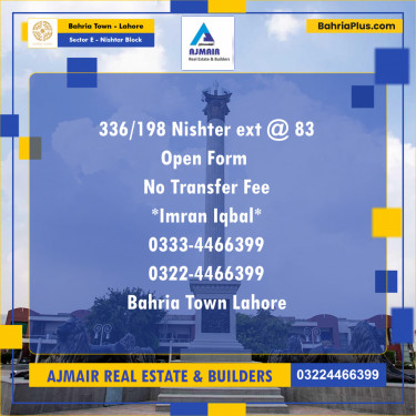 5 Marla Residential Plot for Sale in Sector E - Nishtar Block -  Bahria Town, Lahore - (BP-200545)