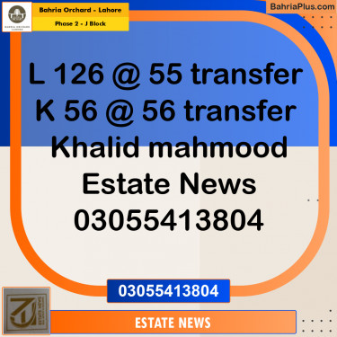 Residential Plot for Sale in Phase 2 - J Block -  Bahria Orchard, Lahore - (BP-200546)