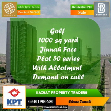 1000 Sq. Yards Residential Plot for Sale in Precinct 20 Golf -  Bahria Town, Karachi - (BP-200580)