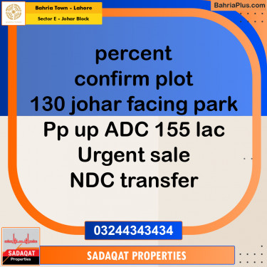 Residential Plot for Sale in Sector E - Johar Block -  Bahria Town, Lahore - (BP-200623)
