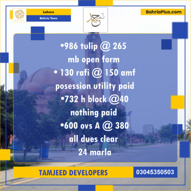 Residential Plot for Sale in Bahria Town, Lahore - (BP-200629)