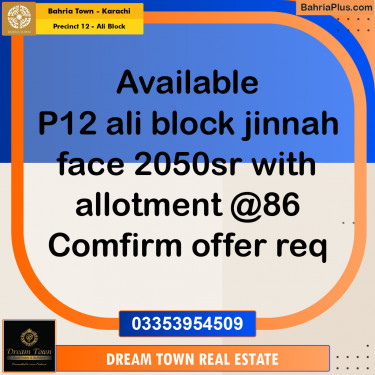 Residential Plot for Sale in Precinct 12 - Ali Block -  Bahria Town, Karachi - (BP-200644)
