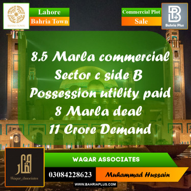 Commercial Plot for Sale in Bahria Town, Lahore - (BP-200679)