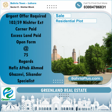 5 Marla Residential Plot for Sale in Sector E - Nishtar Block -  Bahria Town, Lahore - (BP-200760)