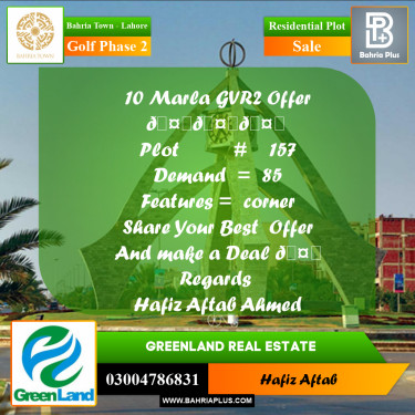 10 Marla Residential Plot for Sale in Golf Phase 2 -  Bahria Town, Lahore - (BP-200798)