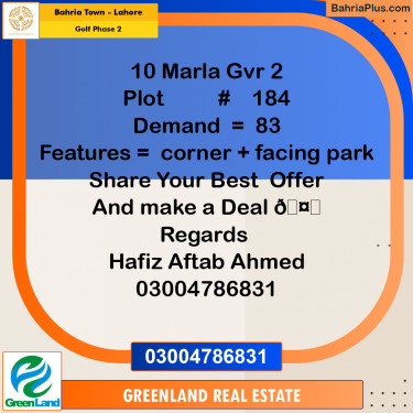 10 Marla Residential Plot for Sale in Golf Phase 2 -  Bahria Town, Lahore - (BP-200811)