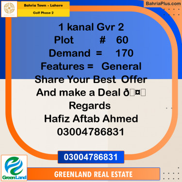 1 Kanal Residential Plot for Sale in Golf Phase 2 -  Bahria Town, Lahore - (BP-200819)
