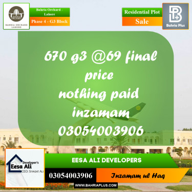 Residential Plot for Sale in Phase 4 - G3 Block -  Bahria Orchard, Lahore - (BP-200832)