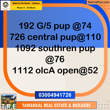 10 Marla Residential Plot for Sale in Phase 4 - G5 Block -  Bahria Orchard, Lahore - (BP-200871)
