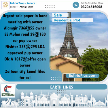 5 Marla Residential Plot for Sale in Sector F - Alamgir Block -  Bahria Town, Lahore - (BP-200903)