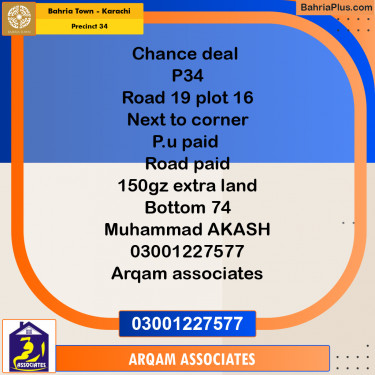 400 Sq. Yards Residential Plot for Sale in Precinct 34 -  Bahria Town, Karachi - (BP-200925)