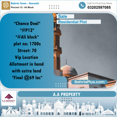 130 Sq. Yards Residential Plot for Sale in Precinct 12 - Ali Block -  Bahria Town, Karachi - (BP-200941)