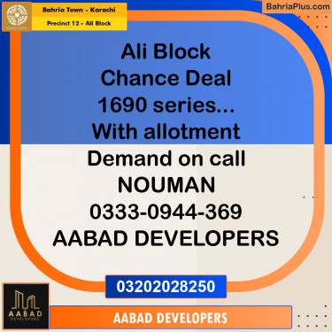 125 Sq. Yards Residential Plot for Sale in Precinct 12 - Ali Block -  Bahria Town, Karachi - (BP-200962)