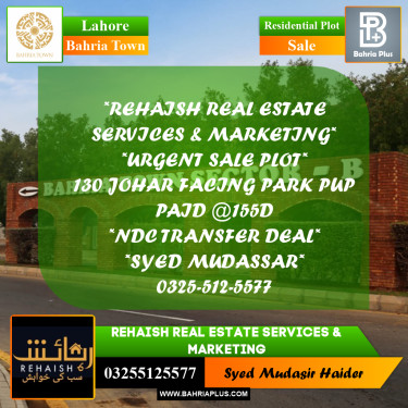 Residential Plot for Sale in Bahria Town, Lahore - (BP-200982)