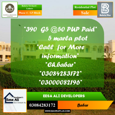 5 Marla Residential Plot for Sale in Phase 4 - G5 Block -  Bahria Orchard, Lahore - (BP-201001)