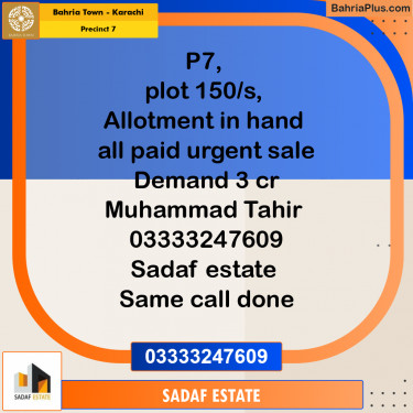 1000 Sq. Yards Residential Plot for Sale in Precinct 7 -  Bahria Town, Karachi - (BP-201004)
