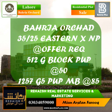 Residential Plot for Sale in Bahria Orchard, Lahore - (BP-201030)