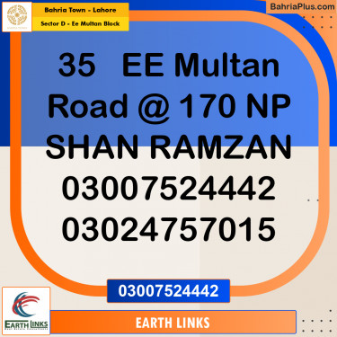 1 Kanal Residential Plot for Sale in Sector D - EE Multan Block -  Bahria Town, Lahore - (BP-201100)