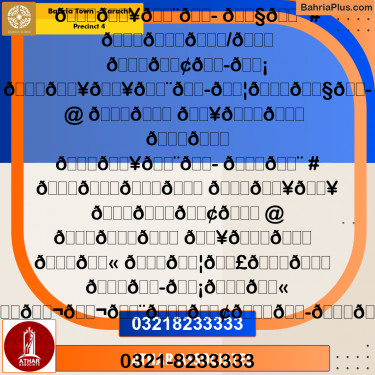 500 Sq. Yards Residential Plot for Sale in Precinct 4 -  Bahria Town, Karachi - (BP-201119)