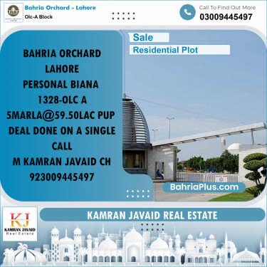 5 Marla Residential Plot for Sale in OLC-A Block -  Bahria Orchard, Lahore - (BP-201132)