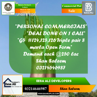 8 Marla Commercial Plot for Sale in Phase 4 - G5 Commercial -  Bahria Orchard, Lahore - (BP-201157)