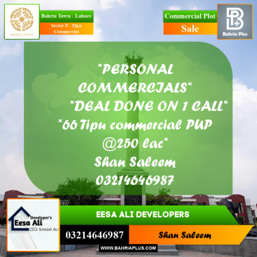 5 Marla Commercial Plot for Sale in Sector F - Tipu Commercial -  Bahria Town, Lahore - (BP-201159)
