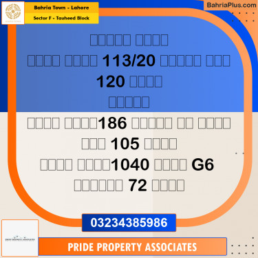 Residential Plot for Sale in Sector F - Tauheed Block -  Bahria Town, Lahore - (BP-201169)