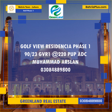 20 Marla Residential Plot for Sale in Golf Phase 1 -  Bahria Town, Lahore - (BP-201201)