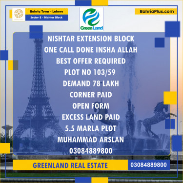 5 Marla Residential Plot for Sale in Sector E - Nishtar Block -  Bahria Town, Lahore - (BP-201205)