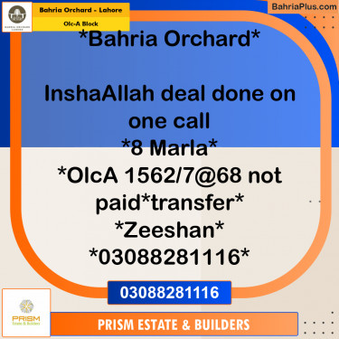 Residential Plot for Sale in OLC-A Block -  Bahria Orchard, Lahore - (BP-201221)