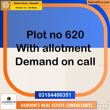 125 Sq. Yards Residential Plot for Sale in Precinct 12 - Ali Block -  Bahria Town, Karachi - (BP-201276)